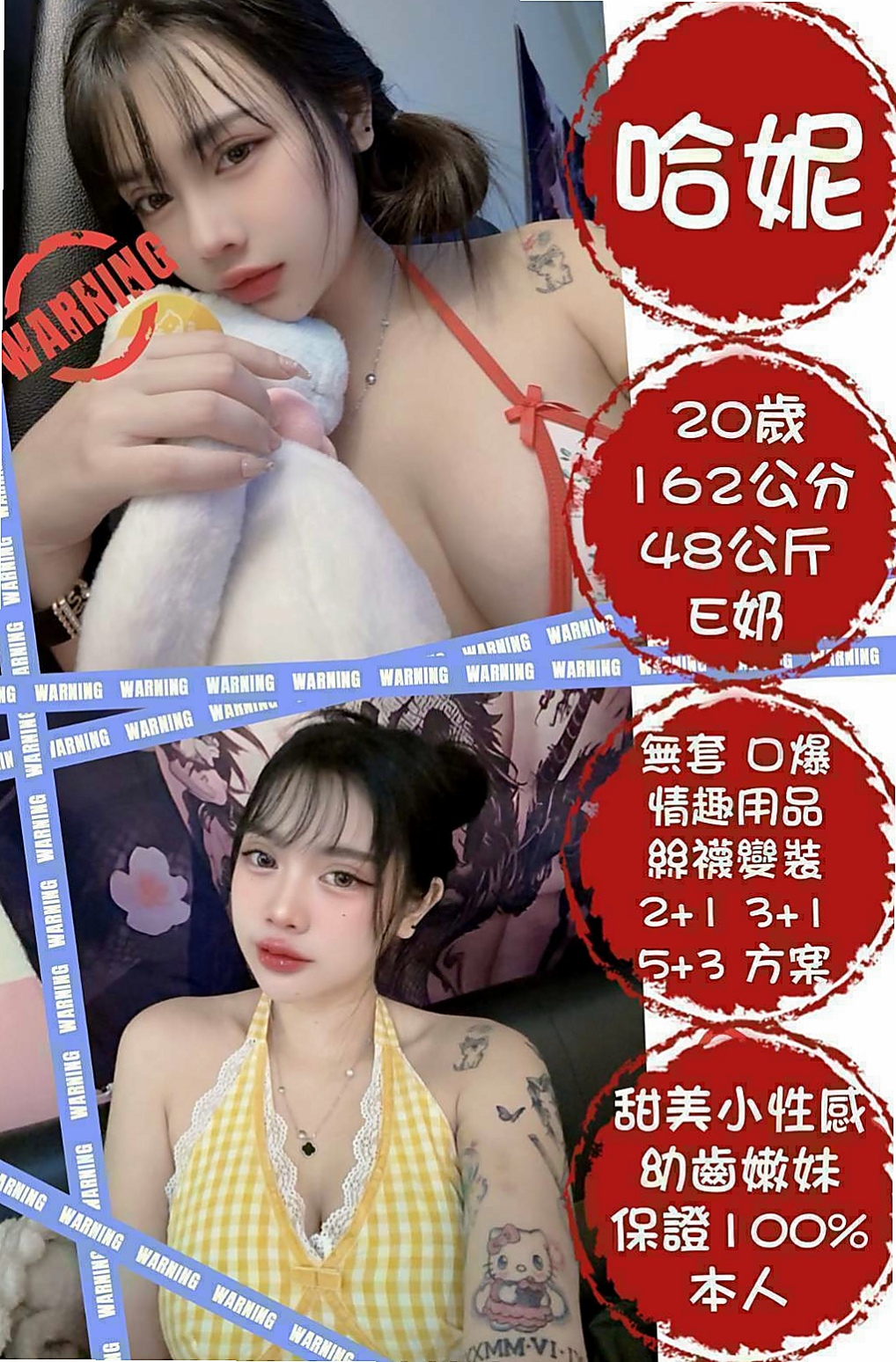 ₊彰化外送茶